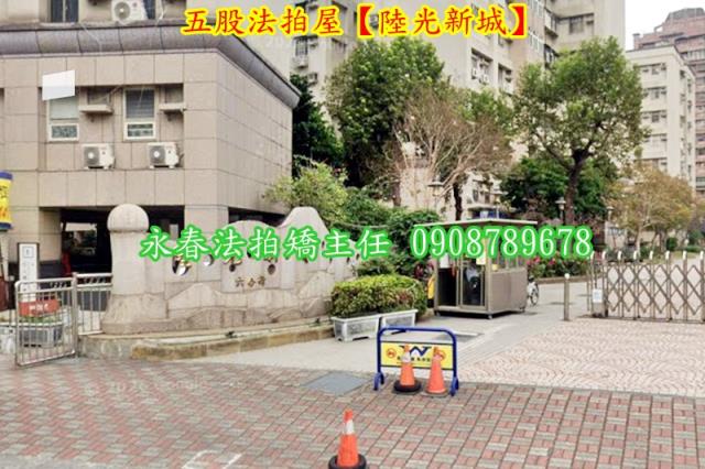 五股拍賣華廈-3