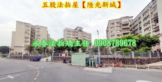 五股拍賣華廈-6