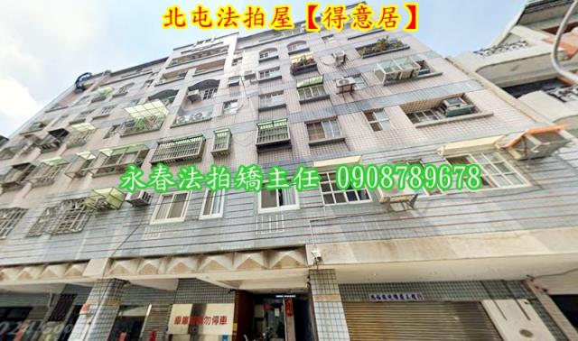 台中華廈法拍-5