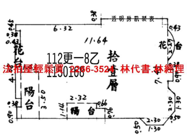 桃園大樓法拍-13
