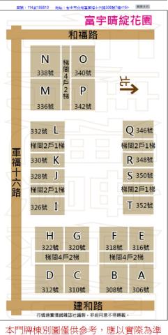 台中北屯大樓法拍-8