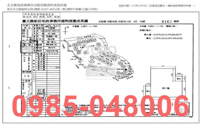 新北五股大樓拍賣-8
