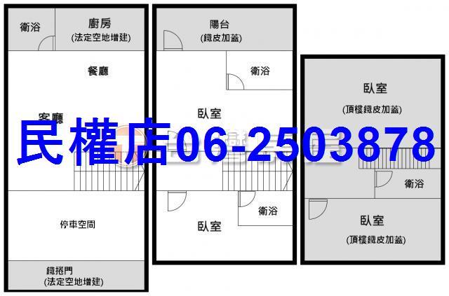 台南永康透天-15