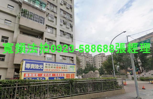 新北五股華廈法拍-2