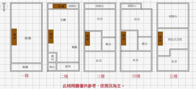 八德透天-13