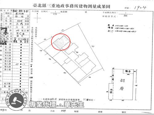 蘆洲拍賣大樓-8