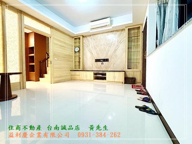 台南培倫房屋土地王