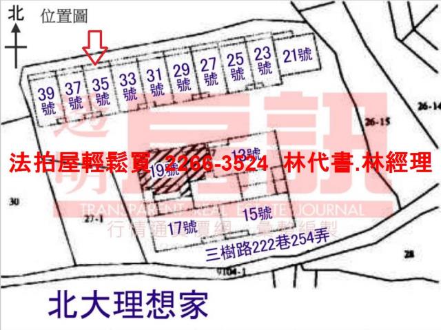 新北三峽拍賣透天-15