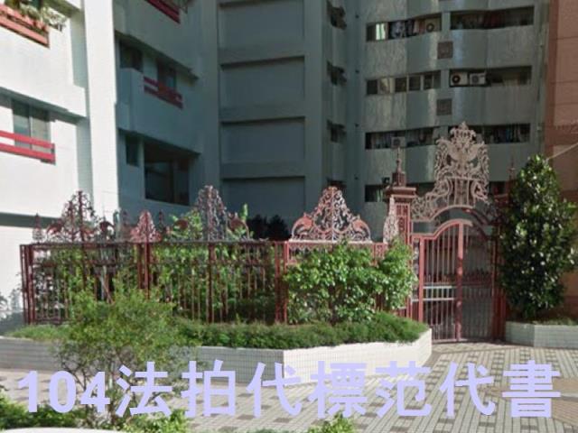 新北淡水大樓法拍-3