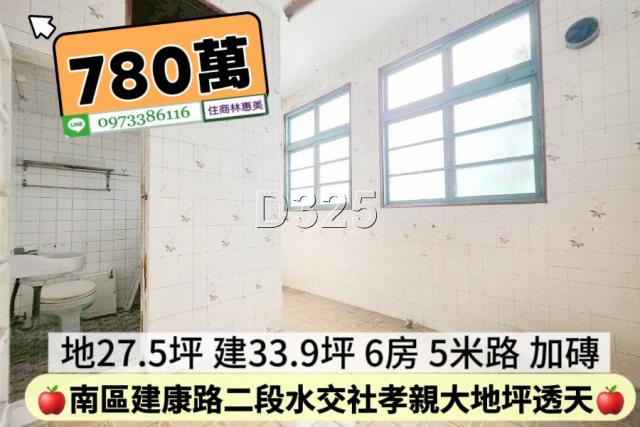 台南透天-10