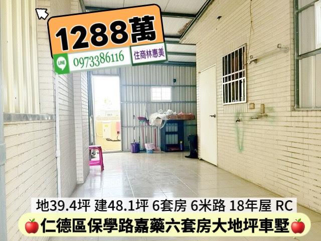 台南透天-12