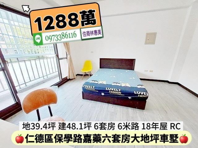 台南透天-6