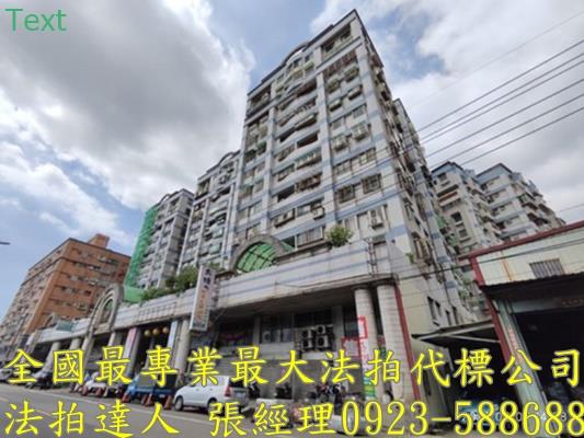 中壢法拍大樓-2
