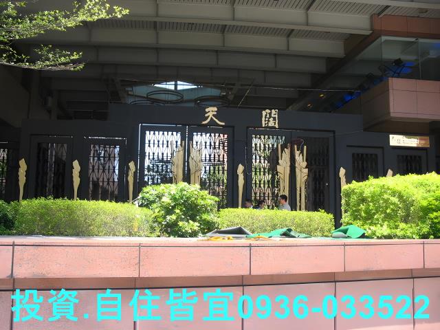 新店大樓法拍-7