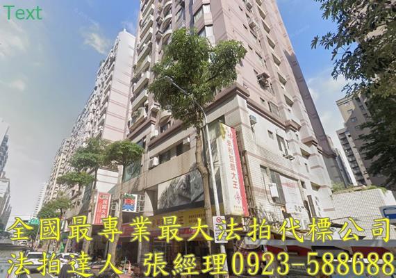 桃園桃園區大樓法拍-2