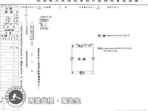 大溪拍賣公寓-6