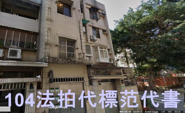 台北文山區公寓法拍-1