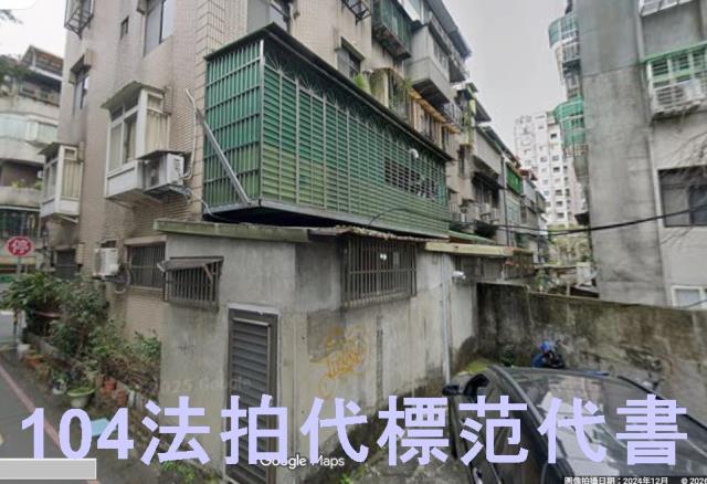 台北文山區公寓法拍-3