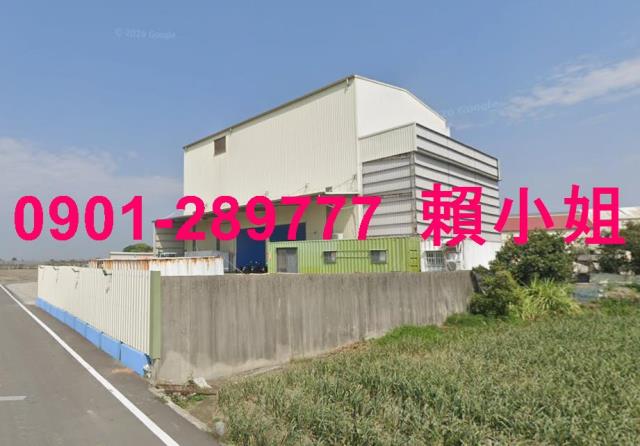 彰化二林倉庫法拍-3