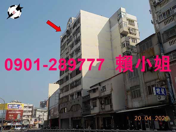 彰化市大樓法拍-2