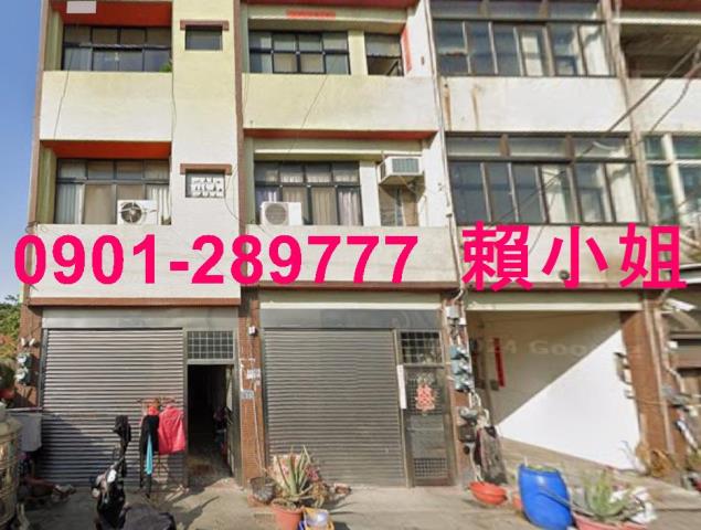 伸港透天法拍-3