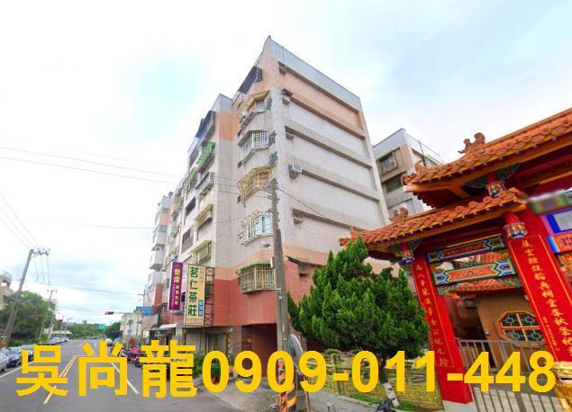 朴子華廈法拍-3