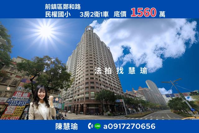 高雄法拍大樓-1