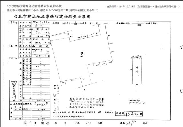 台北大同區法拍大樓-6