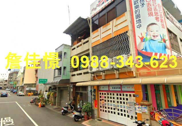 嘉義西區透天法拍-1