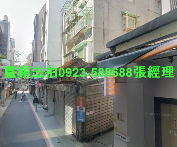大安區法拍店面-1