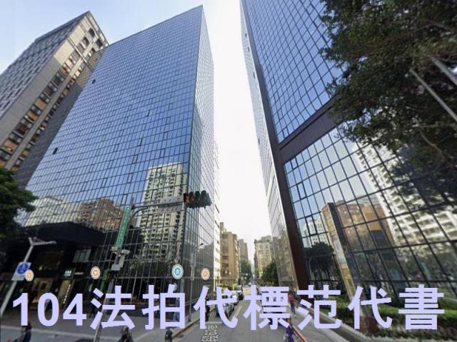 大安區大樓法拍-4