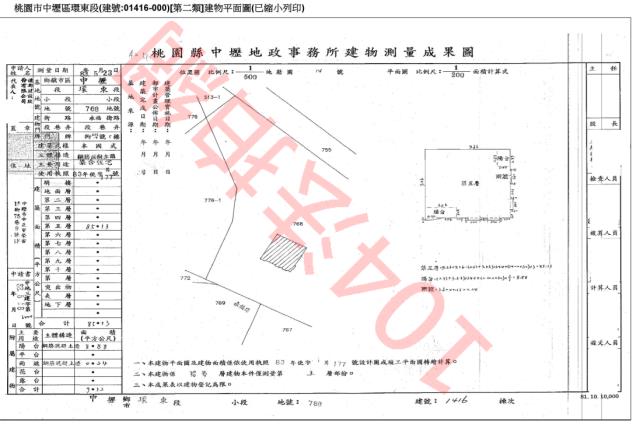 桃園中壢大樓法拍-4