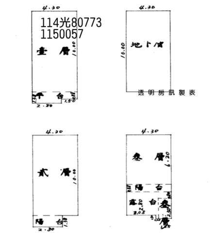 八德法拍透天-5