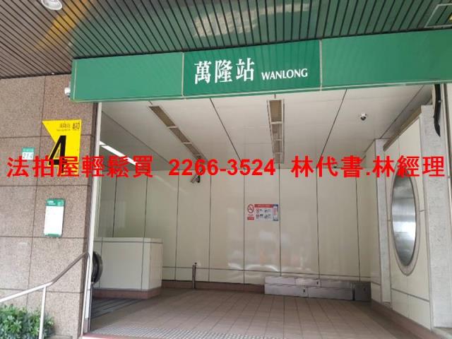 台北文山區公寓法拍-5