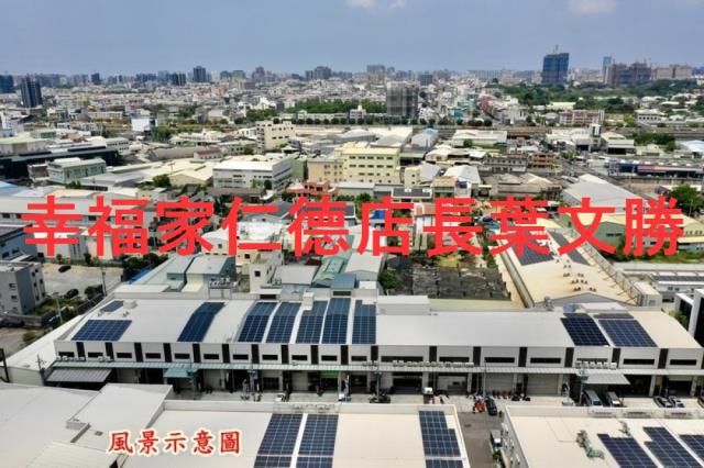 台南仁德廠房-28