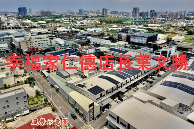 台南仁德廠房-7