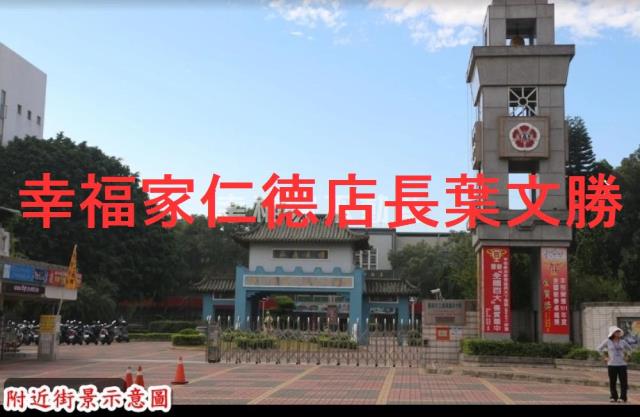 台南永康廠房-9