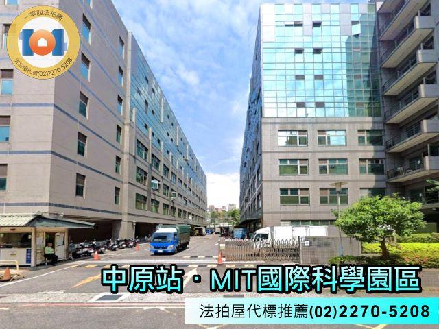 中和廠房法拍-3