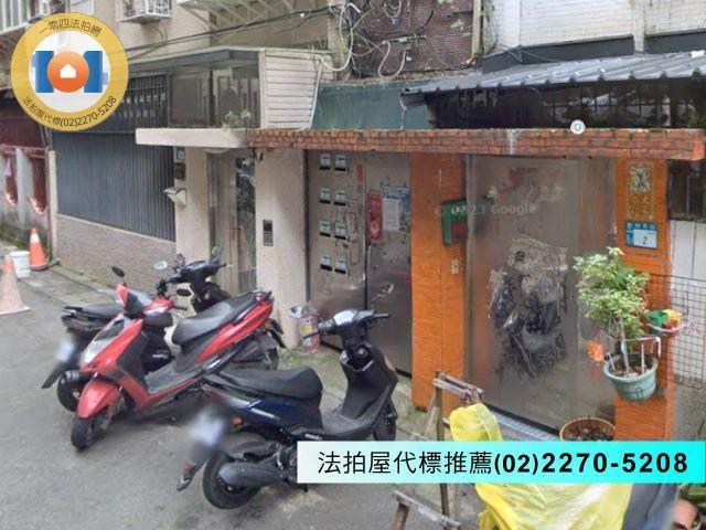 新店公寓拍賣-4