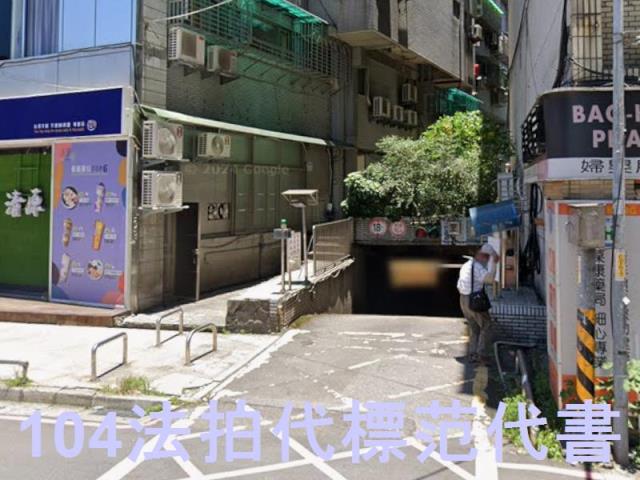 新北法拍大樓-1