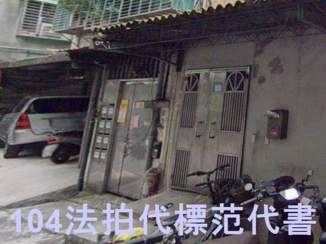 新北蘆洲法拍公寓-5