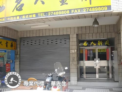台北松山華廈拍賣-3
