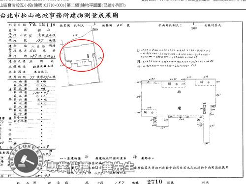 台北松山華廈拍賣-9