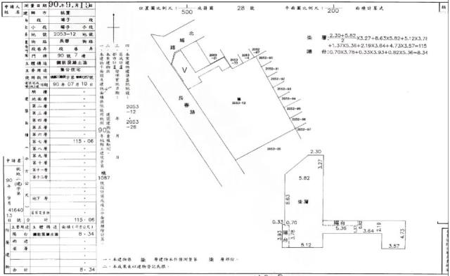 桃園桃園區拍賣華廈-2