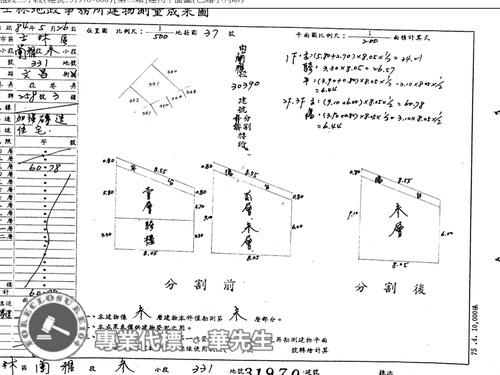 士林公寓法拍-8