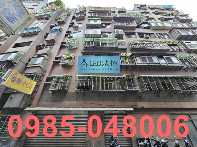 汐止大樓拍賣-4