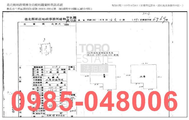 三重法拍廠房-8