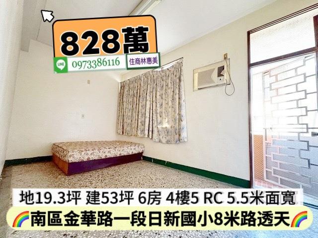 台南透天-5