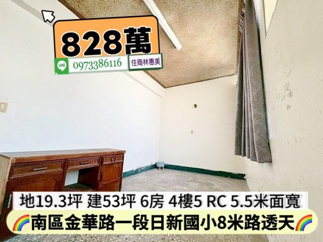 台南透天-9