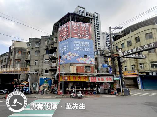 板橋公寓法拍-2